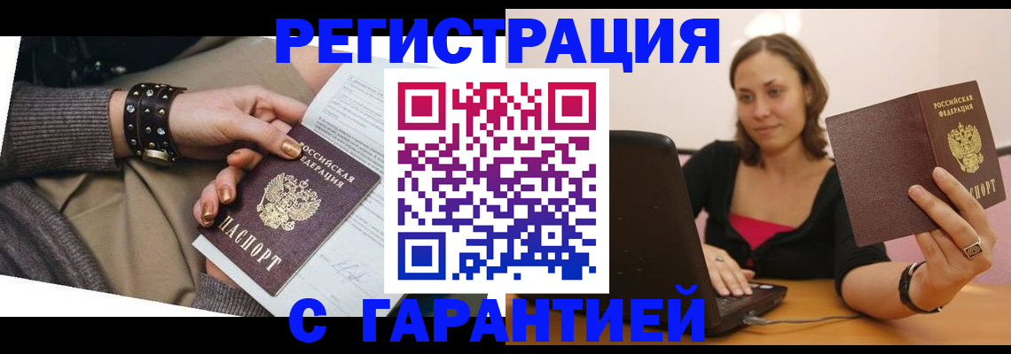 временная регистрация госуслуги в Свердловской области