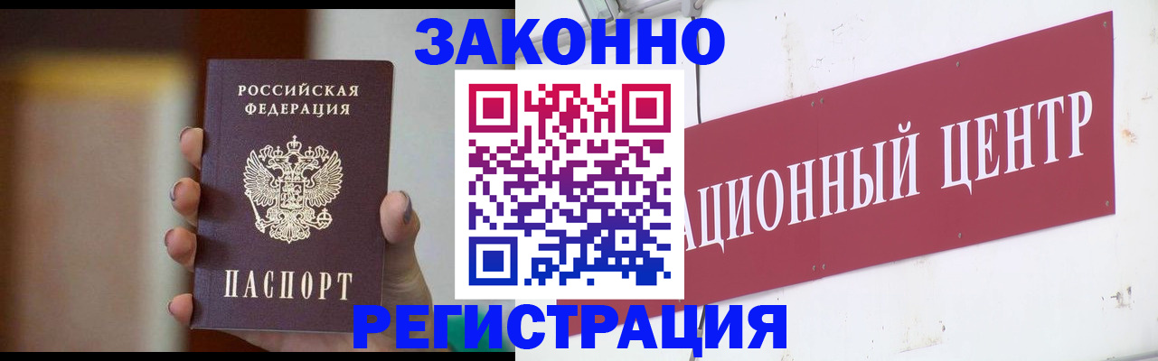 временная регистрация поиск в Свердловской области